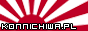 Konnichiwa.pl